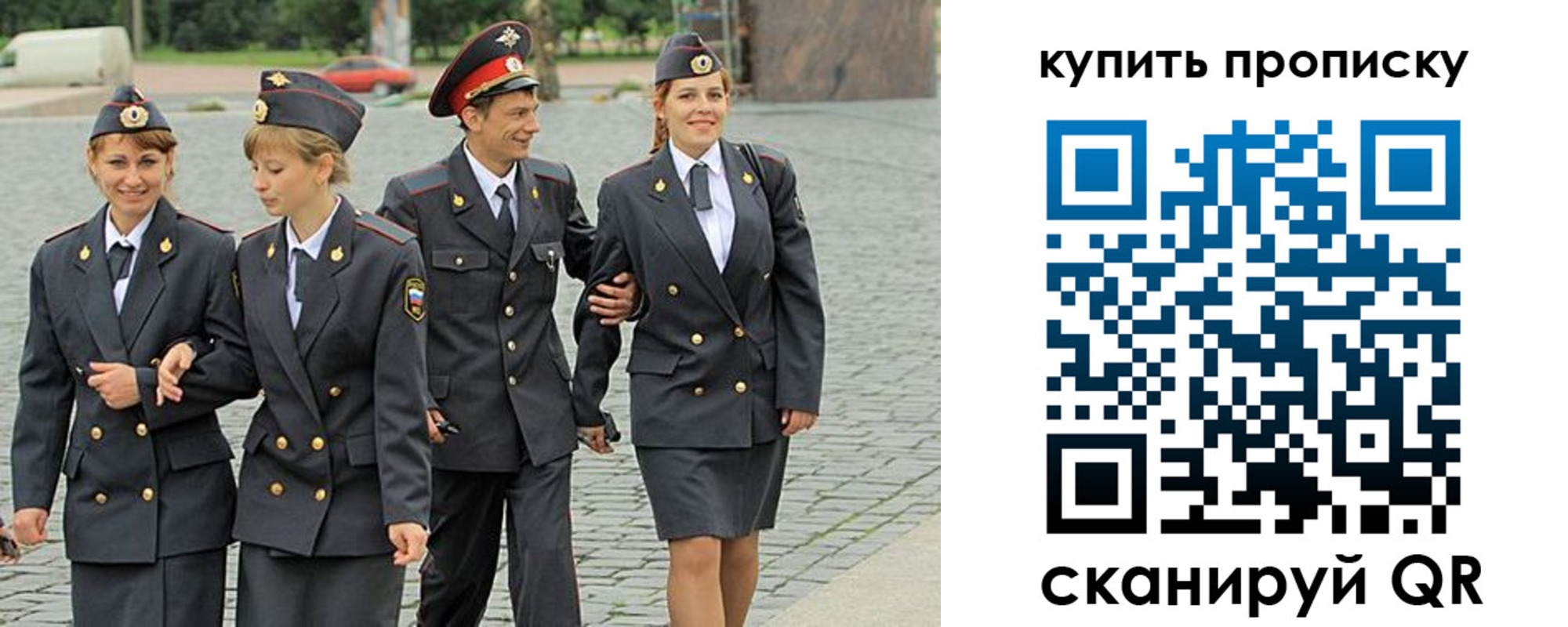 купить прописку в Усть-Куте