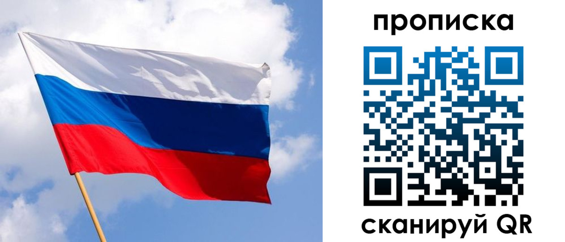 временная регистрация собственник в Усть-Куте