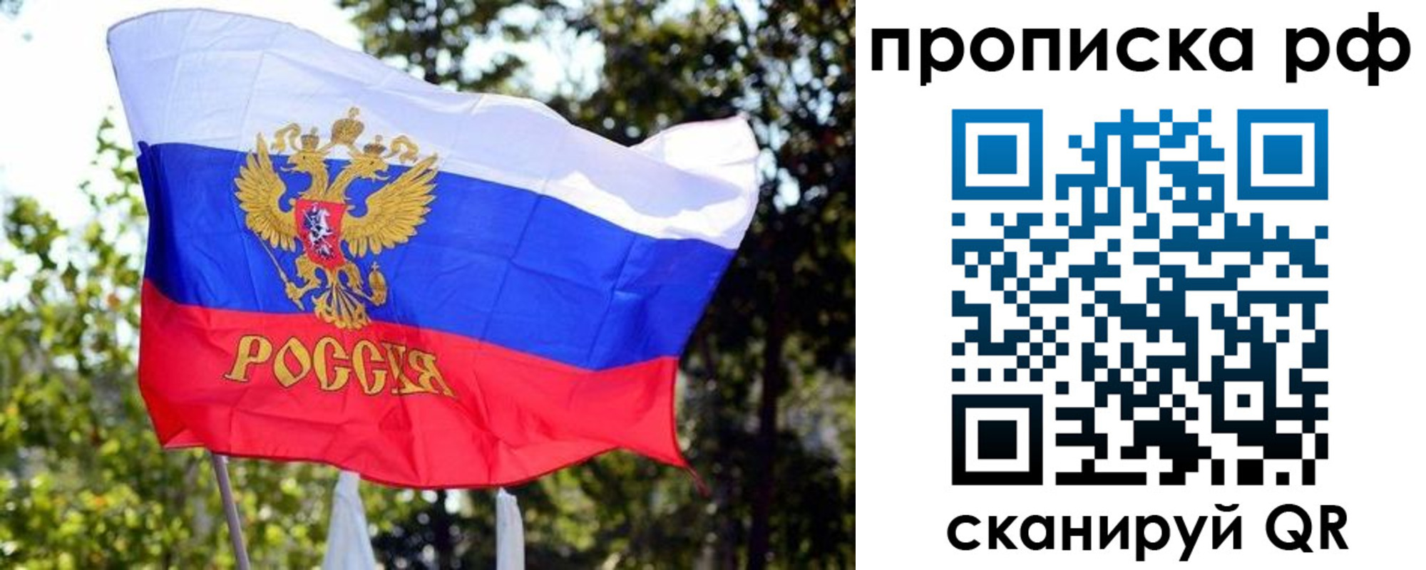 временная регистрация надежно в Усть-Куте